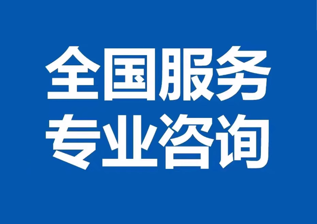城中封存公积金代提