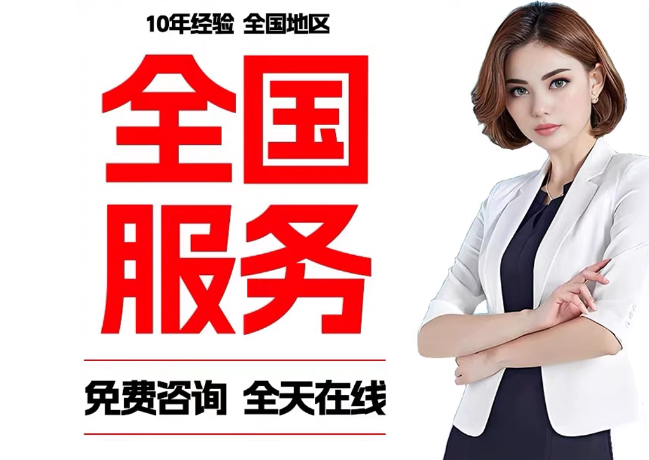 城中在职公积金代提